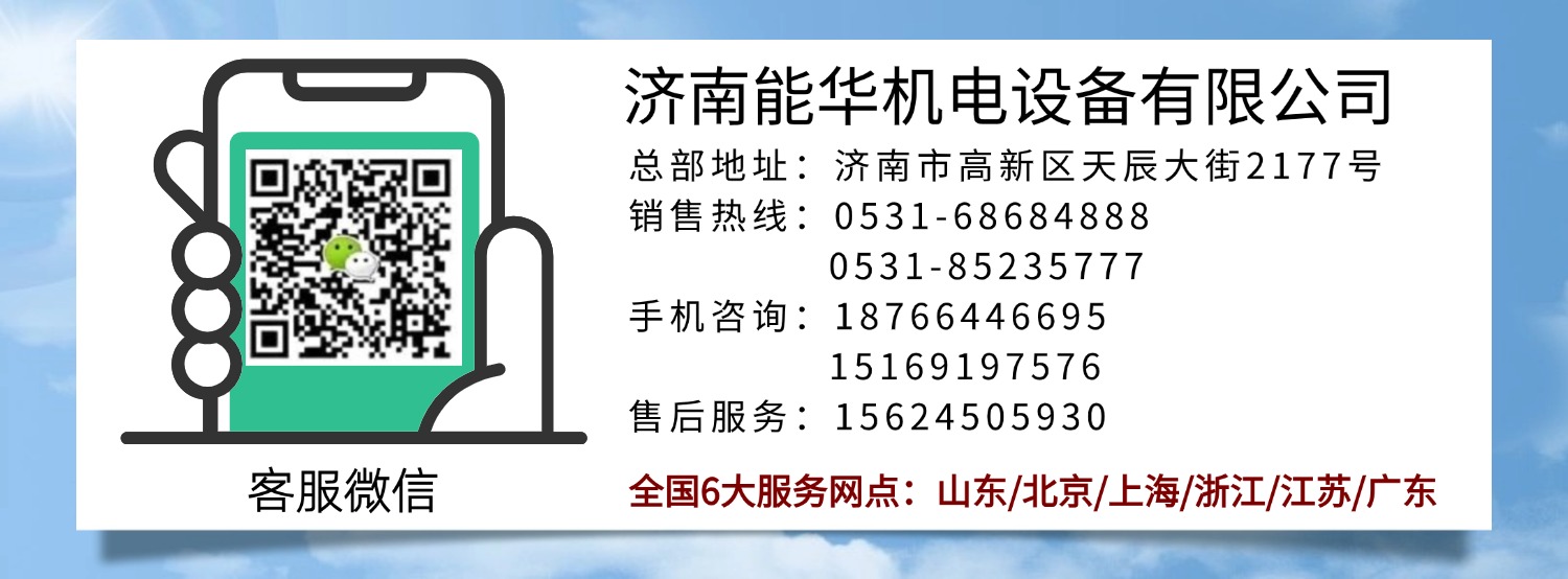 交通运输促销活动简约公众号首图